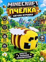 Мягкая игрушка Пчелка Майнкрафт Minecraft Happy Explorer Bee 18см