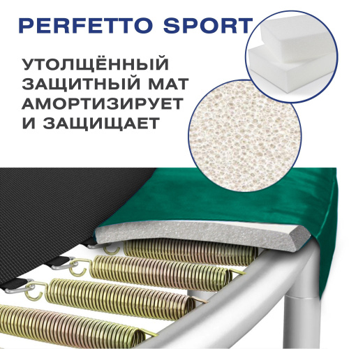 Батут с защитной сеткой "PERFETTO SPORT PREMIUM STRONG 8" диаметр 2,4 м зеленый фото 7