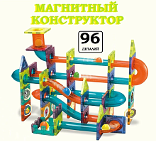 Магнитный конструктор Magic Magnetic blocks, 96 деталей