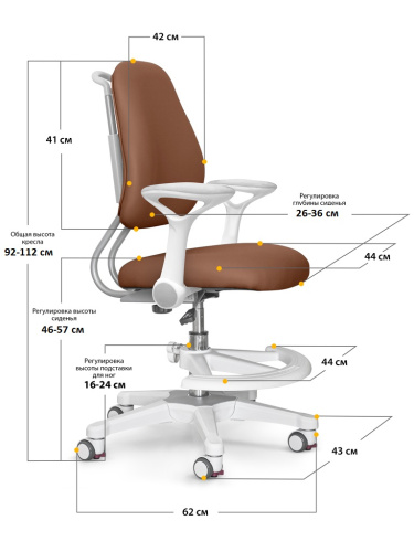 Детское кресло ErgoKids Y-507 BR Armrests  (арт.Y-507 ARM / BR) ( с подлокотниками) коричневый фото 3