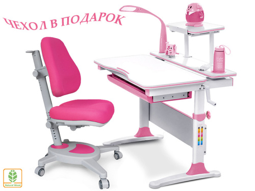 Комплект Mealux EVO-30 (парта Evo-Diego с лампой + кресло Y-110)(дерево) (Цвет столешницы:Розовый, Цвет ножек стола:Белый)