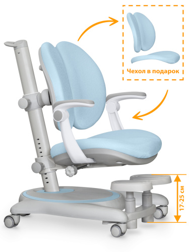 Детское кресло Mealux Ortoback Duo Plus Blue  (арт. Y-510 KBL Plus) голубой