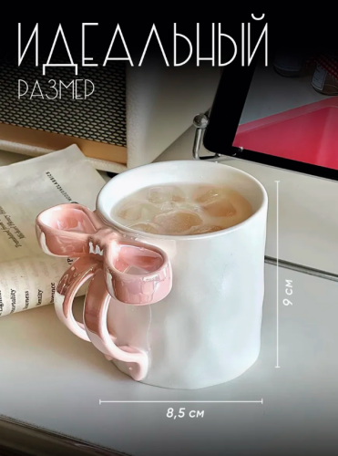 Кружка с бантиком подарочная pinterest фото 6