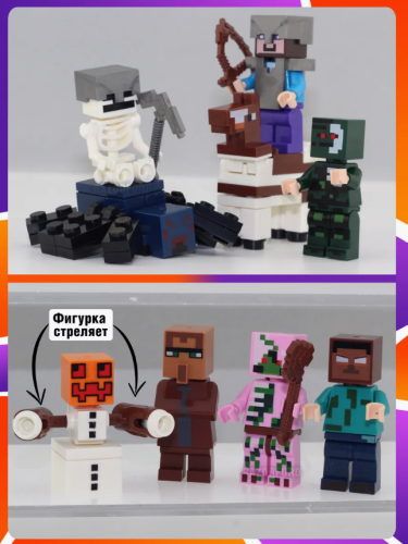 Большой набор фигурок майнкрафт Minecraft (30 фигурок) фото 8