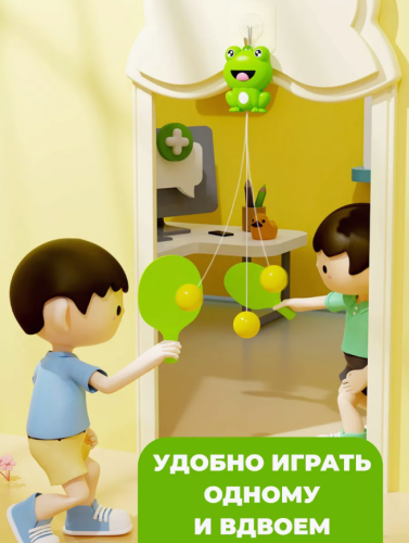 (жабка) Игровой набор для тенниса и пинг-понга фото 3