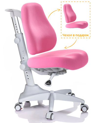 Комплект Mealux Winnipeg Multicolor PN (арт. BD-630 WG + PN + кресло Y-528 KP) - (стол+кресло) / столешница белая, накладки розовые и серые фото 2