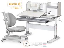 Комплект Mealux Vancouver Multicolor + Mealux Ortoback Grey  (BD-620 W/MC + Y-508 G)