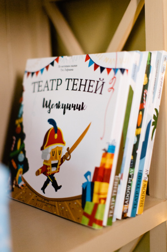 Набор книг Театр теней КОМБО «Все книги»