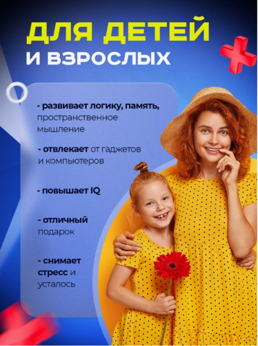 Электронная головоломка крестики нолики Tic Tac Toe фото 5