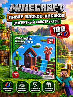 (100 шт) Набор блоков-кубиков майнкрафт (магнитный конструктор)