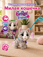 F1998 Интерактивная игрушка Милая кошечка (Котёнок) Рокалот FurReal Friends