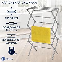 Сушилка напольная для белья 3 яруса RIFFORMA 4054D/G (серая)