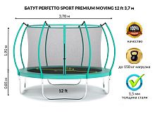 Батут с защитной сеткой "PERFETTO SPORT PREMIUM MOVING 12" диаметр 3,70 м зеленый