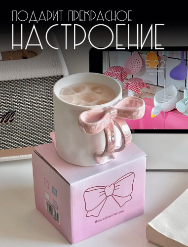 Кружка с бантиком подарочная pinterest фото 7