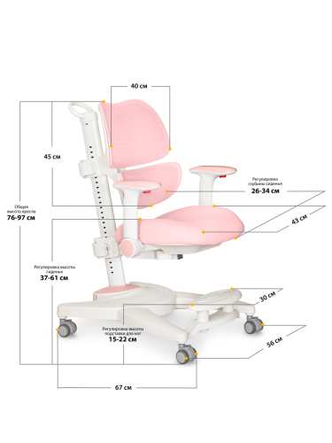 Детское креслo Mealux Space Air Pink (арт.Y-609 KP) фото 3