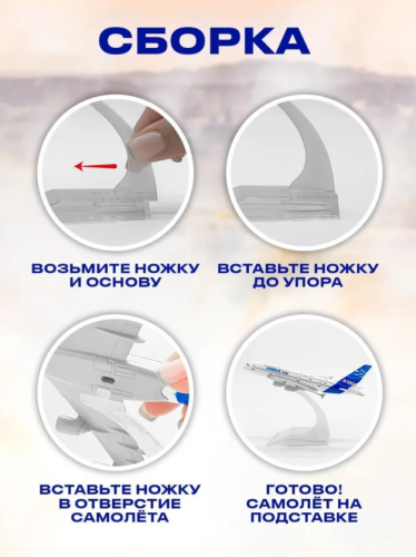 Металлическая модель самолета Aircraft A380 фото 5