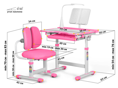 Комплект мебели (столик + стульчик)  Mealux EVO BD-23 Pink розовый фото 3
