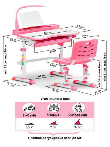 Комплект парта и стульчик Mealux EVO-18 (с лампой) (Цвет столешницы:Белый, Цвет ножек стола:Розовый) фото 3