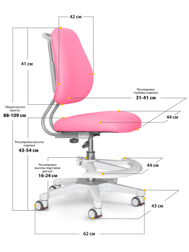 Комплект парта Ergokids TH-330 Pink + кресло Y-507 KP  (арт.TH-330 W/PN + Y-507 KP) фото 6