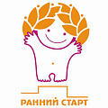 Ранний старт