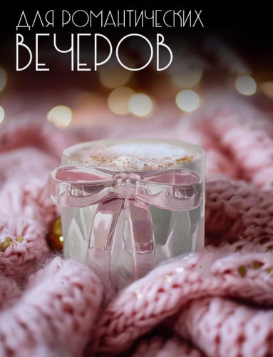 Кружка с бантиком подарочная pinterest фото 8