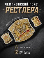 Чемпионский пояс рестлера WWE (крутящийся)