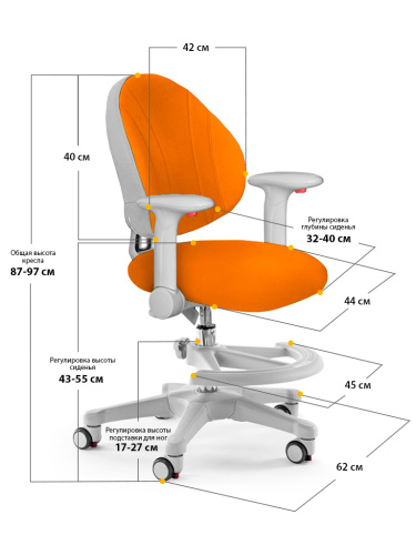 Детское кресло Mealux Mio (Y-407) OR оранжевый фото 3