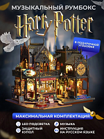 Музыкальный румбокс Конструктор деревянный Гарри Поттер