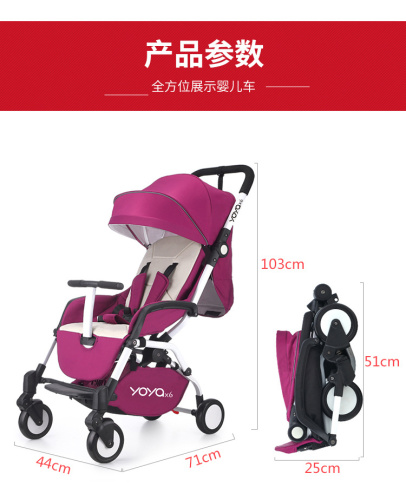 Детская коляска Yoya X6 Premium фото 2