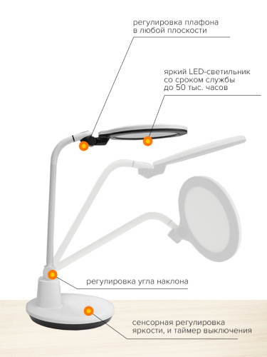 Лампа светодиодная Mealux DL-800 фото 2
