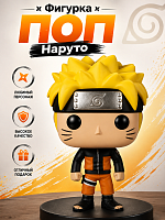 (71 Naruto) Фигурка Funko POP! Наруто (без коробки)