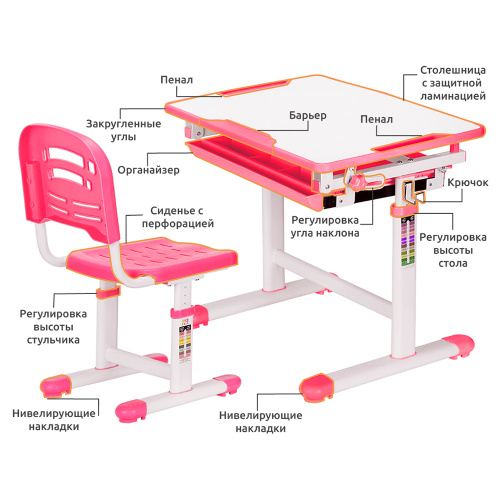 Комплект парта и стульчик Mealux EVO-06 (Цвет столешницы:Белый, Цвет ножек стола:Розовый) фото 2