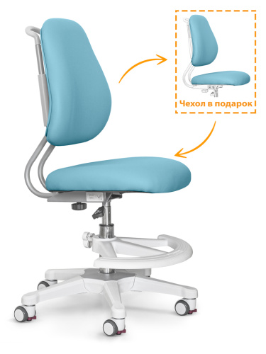 Детское кресло ErgoKids Y-507 KBL