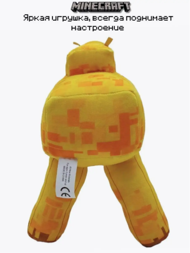 23 см Мягкая игрушка Верблюд Camel Майнкрафт (Minecraft) фото 6