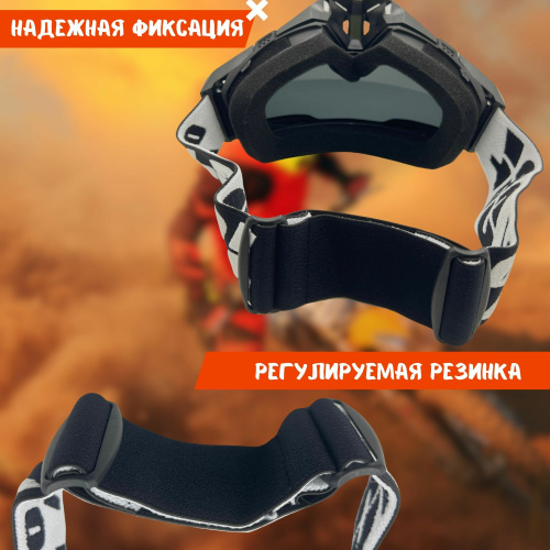 Кроссовые очки на шлем для мотокросса фото 6