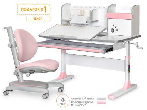 Комплект Mealux Vancouver Multicolor + Mealux Ortoback Pink  (BD-620 W/MC + Y-508 KP)