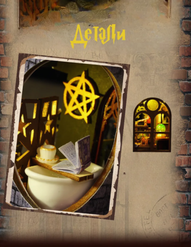 ES012 Музыкальный румбокс Конструктор деревянный Гарри Поттер фото 4