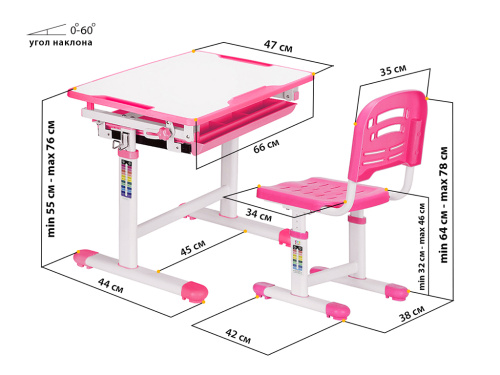 Комплект парта и стульчик Mealux EVO-06 (Цвет столешницы:Белый, Цвет ножек стола:Розовый) фото 3