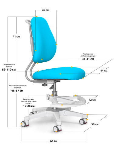 Комплект парта Ergokids TH-330 Blue + кресло Y-507 KBL  (арт.TH-330 W/BL + Y-507 KBL) фото 6