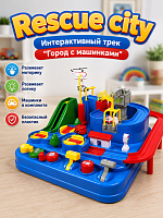 Rescue city Интерактивный трек "Город с машинками"