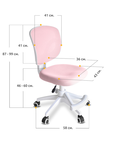 Детское кресло Ergokids Soft Air Lite Pink (арт.Y-240 Lite KP) фото 3