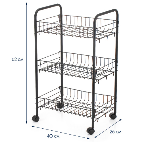 Органайзер этажерка на колесах 3 яруса RIFFORMA 4116-1 (ЧЕРНАЯ) фото 5