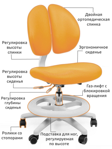 Детское кресло Mealux Duo-Kid  желтый однотонный Y-616 KY standart фото 2