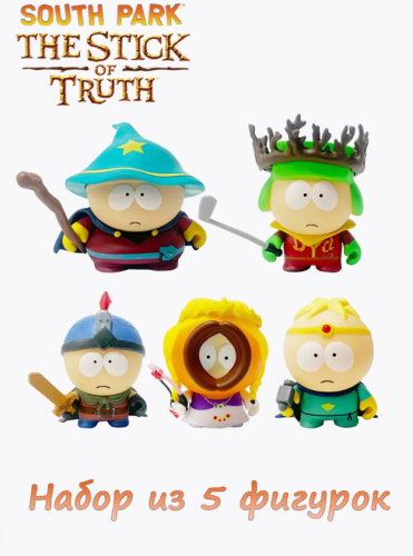 (#2) Набор фигурок South Park - Южный парк 5 шт