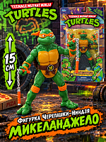 15 см Фигурка Playmates Черепашки-Ниндзя Микеланджело 91084