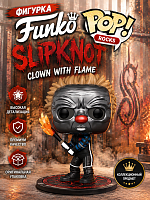 (Слипкнот) Фигурка Funko POP! Rocks Slipknot Clown With Flame (без коробки)