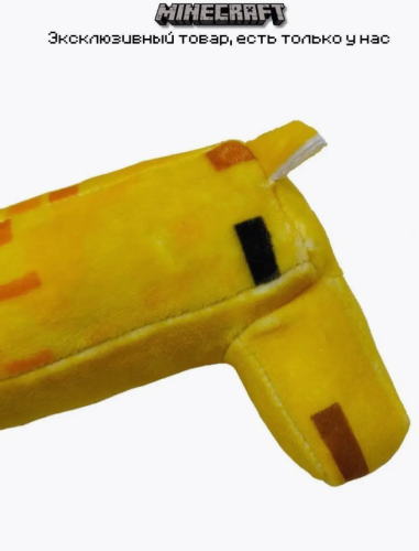 23 см Мягкая игрушка Верблюд Camel Майнкрафт (Minecraft) фото 4