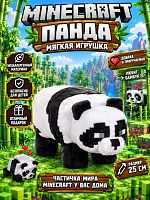 Мягкая игрушка Панда Майнкрафт Panda 25 см Minecraft