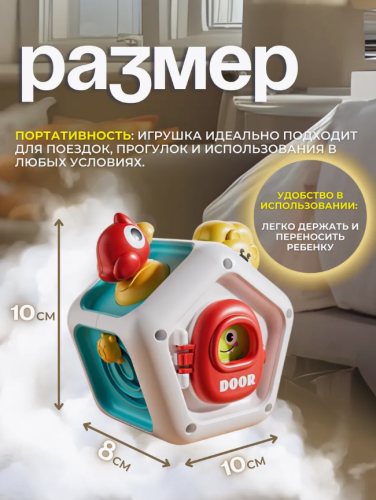Развивающая игрушка для детей бизикубик 7 сторон (Монтессори) фото 6