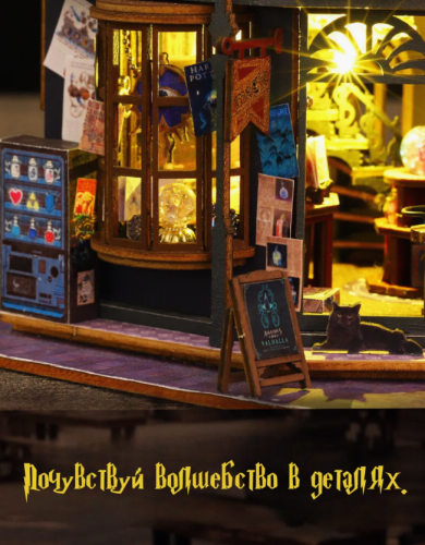 ES012 Музыкальный румбокс Конструктор деревянный Гарри Поттер фото 2